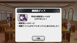 画像ギャラリー No.036のサムネイル画像 / 【PR】急募，特別クラスの担任教師！　プレイヤーの采配が生徒の運命を握る覚醒少女バトルRPG「放課後ガールズトライブ」を紹介