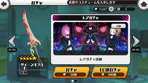 画像ギャラリー No.037のサムネイル画像 / 【PR】急募，特別クラスの担任教師！　プレイヤーの采配が生徒の運命を握る覚醒少女バトルRPG「放課後ガールズトライブ」を紹介