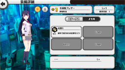 画像ギャラリー No.045のサムネイル画像 / 【PR】急募，特別クラスの担任教師！　プレイヤーの采配が生徒の運命を握る覚醒少女バトルRPG「放課後ガールズトライブ」を紹介