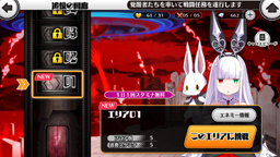 画像ギャラリー No.053のサムネイル画像 / 【PR】急募，特別クラスの担任教師！　プレイヤーの采配が生徒の運命を握る覚醒少女バトルRPG「放課後ガールズトライブ」を紹介
