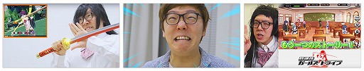 画像ギャラリー No.002のサムネイル画像 / 「放課後ガールズトライブ」，HIKAKINさんによる先行プレイ動画を公開