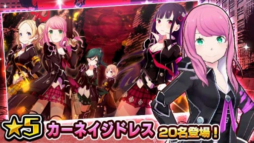画像ギャラリー No.002のサムネイル画像 / 「放課後ガールズトライブ」，限定装備が登場する「放課後祭」を開催。コラボカフェもオープン