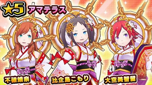画像ギャラリー No.005のサムネイル画像 / 「放課後ガールズトライブ」，限定装備が登場する「放課後祭」を開催。コラボカフェもオープン