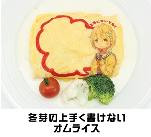 画像ギャラリー No.013のサムネイル画像 / 「放課後ガールズトライブ」，限定装備が登場する「放課後祭」を開催。コラボカフェもオープン