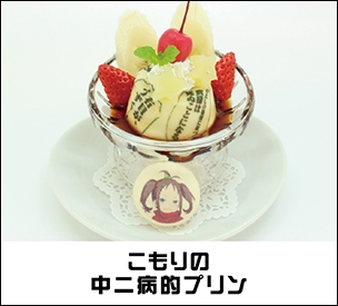 画像ギャラリー No.017のサムネイル画像 / 「放課後ガールズトライブ」，限定装備が登場する「放課後祭」を開催。コラボカフェもオープン