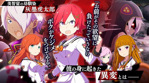 画像ギャラリー No.007のサムネイル画像 / 「放課後ガールズトライブ」，酒呑童子のキャラが“放課後祭”ガチャで登場