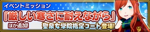 画像ギャラリー No.011のサムネイル画像 / 「放課後ガールズトライブ」混乱を100％防ぐ★5「おてんばアリス」が登場