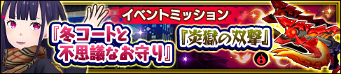 画像ギャラリー No.005のサムネイル画像 / 「放課後ガールズトライブ」で新★5装備“死の引導者・アヌビス”の登場する放課後祭が開催