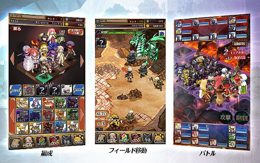 画像ギャラリー No.004のサムネイル画像 / 「ソウルナイツ 〜幻影騎士団〜」，iOS版の事前予約受付が開始