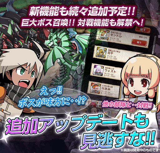 画像ギャラリー No.004のサムネイル画像 / スマホ向け王道SRPG「ソウルナイツ 〜幻影騎士団〜」，iOS版を配信開始