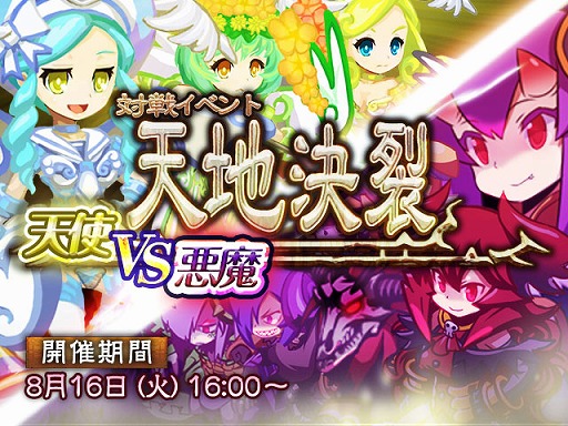 画像ギャラリー No.004のサムネイル画像 / 「ソウルナイツ 〜幻影騎士団〜」，Android版が配信開始。記念キャンペーンも