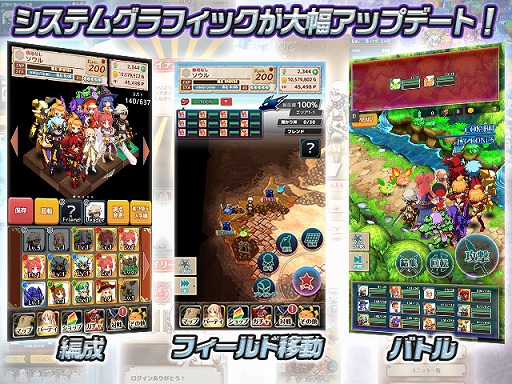 画像ギャラリー No.005のサムネイル画像 / 「ソウルナイツ 〜幻影騎士団〜」，Android版が配信開始。記念キャンペーンも