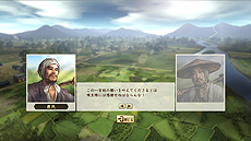 画像ギャラリー No.020のサムネイル画像 / 「信長の野望・創造 戦国立志伝」に搭載される新システム「箱庭内政」の一部が公開。身分や立場によってやれることや目的が異なる仕組み