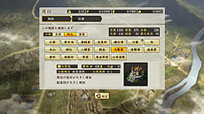 画像ギャラリー No.041のサムネイル画像 / 「信長の野望・創造 戦国立志伝」に搭載される新システム「箱庭内政」の一部が公開。身分や立場によってやれることや目的が異なる仕組み