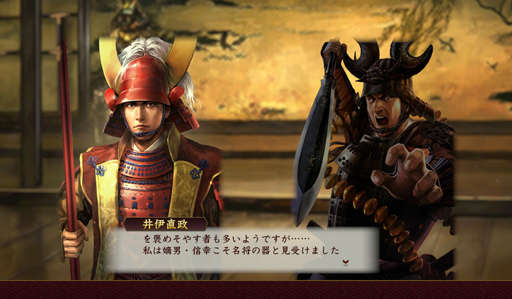 画像ギャラリー No.004のサムネイル画像 / 一武将の人生が楽しめる「信長の野望・創造 戦国立志伝」。いまの流行りに乗って真田幸村……ではなく，信幸で武将プレイをした様子をお届けしよう