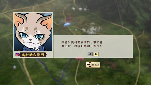 画像ギャラリー No.008のサムネイル画像 / 一武将の人生が楽しめる「信長の野望・創造 戦国立志伝」。いまの流行りに乗って真田幸村……ではなく，信幸で武将プレイをした様子をお届けしよう