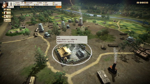 画像ギャラリー No.019のサムネイル画像 / 一武将の人生が楽しめる「信長の野望・創造 戦国立志伝」。いまの流行りに乗って真田幸村……ではなく，信幸で武将プレイをした様子をお届けしよう