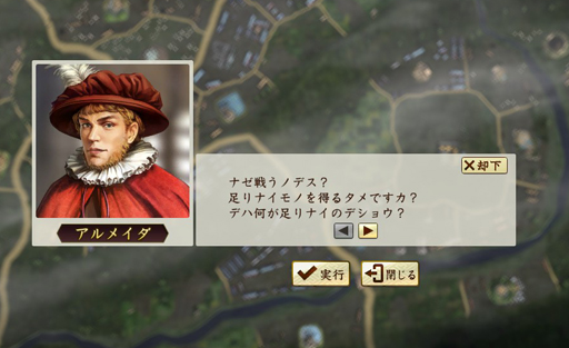 画像ギャラリー No.022のサムネイル画像 / 一武将の人生が楽しめる「信長の野望・創造 戦国立志伝」。いまの流行りに乗って真田幸村……ではなく，信幸で武将プレイをした様子をお届けしよう