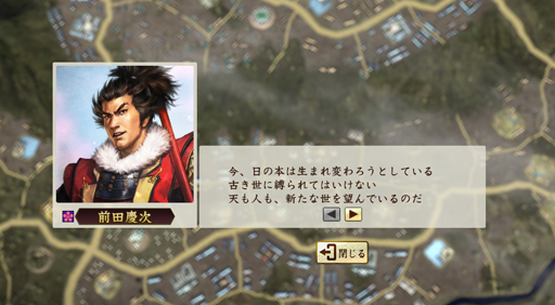 画像ギャラリー No.025のサムネイル画像 / 一武将の人生が楽しめる「信長の野望・創造 戦国立志伝」。いまの流行りに乗って真田幸村……ではなく，信幸で武将プレイをした様子をお届けしよう