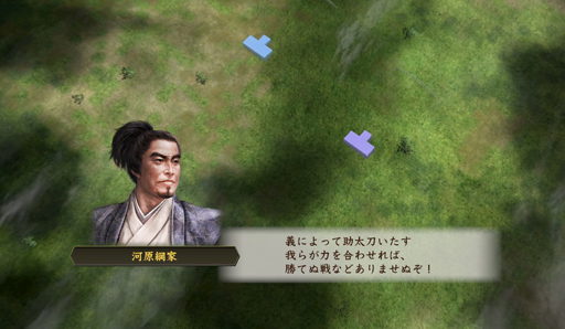 画像ギャラリー No.026のサムネイル画像 / 一武将の人生が楽しめる「信長の野望・創造 戦国立志伝」。いまの流行りに乗って真田幸村……ではなく，信幸で武将プレイをした様子をお届けしよう
