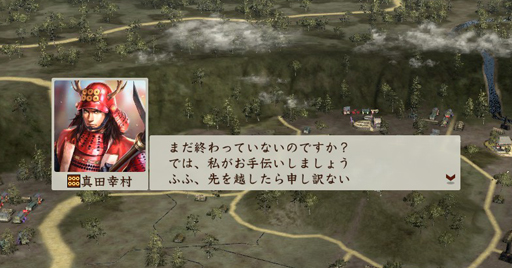 画像ギャラリー No.030のサムネイル画像 / 一武将の人生が楽しめる「信長の野望・創造 戦国立志伝」。いまの流行りに乗って真田幸村……ではなく，信幸で武将プレイをした様子をお届けしよう