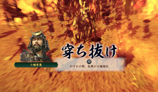 画像ギャラリー No.036のサムネイル画像 / 一武将の人生が楽しめる「信長の野望・創造 戦国立志伝」。いまの流行りに乗って真田幸村……ではなく，信幸で武将プレイをした様子をお届けしよう
