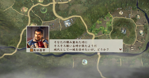 画像ギャラリー No.044のサムネイル画像 / 一武将の人生が楽しめる「信長の野望・創造 戦国立志伝」。いまの流行りに乗って真田幸村……ではなく，信幸で武将プレイをした様子をお届けしよう