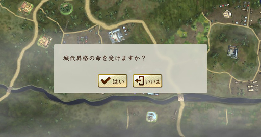 画像ギャラリー No.045のサムネイル画像 / 一武将の人生が楽しめる「信長の野望・創造 戦国立志伝」。いまの流行りに乗って真田幸村……ではなく，信幸で武将プレイをした様子をお届けしよう