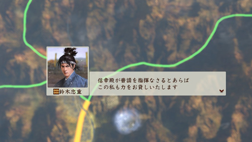 画像ギャラリー No.059のサムネイル画像 / 一武将の人生が楽しめる「信長の野望・創造 戦国立志伝」。いまの流行りに乗って真田幸村……ではなく，信幸で武将プレイをした様子をお届けしよう