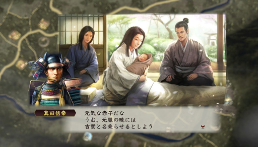 画像ギャラリー No.060のサムネイル画像 / 一武将の人生が楽しめる「信長の野望・創造 戦国立志伝」。いまの流行りに乗って真田幸村……ではなく，信幸で武将プレイをした様子をお届けしよう