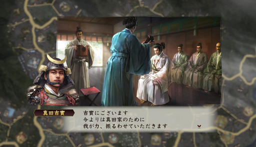 画像ギャラリー No.061のサムネイル画像 / 一武将の人生が楽しめる「信長の野望・創造 戦国立志伝」。いまの流行りに乗って真田幸村……ではなく，信幸で武将プレイをした様子をお届けしよう