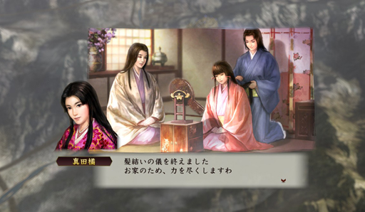 画像ギャラリー No.062のサムネイル画像 / 一武将の人生が楽しめる「信長の野望・創造 戦国立志伝」。いまの流行りに乗って真田幸村……ではなく，信幸で武将プレイをした様子をお届けしよう