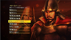 画像ギャラリー No.004のサムネイル画像 / 「信長の野望・創造 戦国立志伝」，歴史イベント作成機能などを実装する大型アップデート第3弾の配信が本日開始