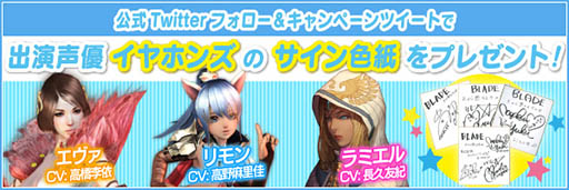画像ギャラリー No.003のサムネイル画像 / 4Gamer読者枠は先着500名分。スマホ向けハクスラRPG「BLADE」，即日参加可能な先行テストが本日スタート【読者枠追加】