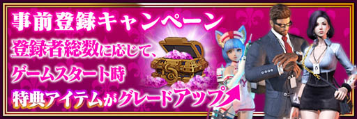 画像ギャラリー No.010のサムネイル画像 / 4Gamer読者枠は先着500名分。スマホ向けハクスラRPG「BLADE」，即日参加可能な先行テストが本日スタート【読者枠追加】