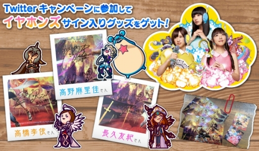 画像ギャラリー No.001のサムネイル画像 / 「BLADE」，ステージとレベルの開放や新コンテンツ「アリーナ」などを追加するアップデートを実施。アプリは40万DLを達成