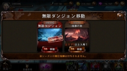 画像ギャラリー No.008のサムネイル画像 / 「BLADE」，ステージとレベルの開放や新コンテンツ「アリーナ」などを追加するアップデートを実施。アプリは40万DLを達成