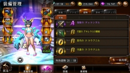 画像ギャラリー No.009のサムネイル画像 / 「BLADE」，ステージとレベルの開放や新コンテンツ「アリーナ」などを追加するアップデートを実施。アプリは40万DLを達成