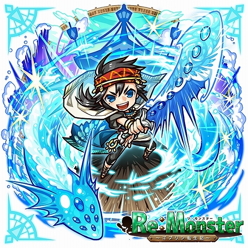 画像ギャラリー No.002のサムネイル画像 / 「リ・モンスター」，無属性ピックアップガチャと対ハロウィン神災ボスガチャ後編が配信。期間限定イベントの開催も