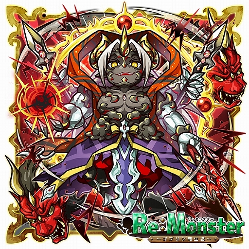 画像ギャラリー No.004のサムネイル画像 / 「リ・モンスター」，無属性ピックアップガチャと対ハロウィン神災ボスガチャ後編が配信。期間限定イベントの開催も