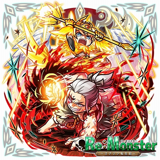画像ギャラリー No.005のサムネイル画像 / 「リ・モンスター」，無属性ピックアップガチャと対ハロウィン神災ボスガチャ後編が配信。期間限定イベントの開催も