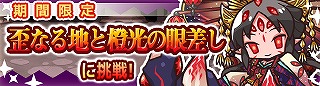 画像ギャラリー No.006のサムネイル画像 / 「リ・モンスター」，限定LE++ユニットが登場するリモンフェスが開催