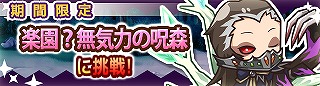 画像ギャラリー No.007のサムネイル画像 / 「リ・モンスター」，限定LE++ユニットが登場するリモンフェスが開催