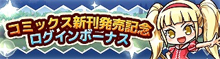 画像ギャラリー No.008のサムネイル画像 / 「リ・モンスター」，限定LE++ユニットが登場するリモンフェスが開催