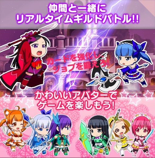 画像ギャラリー No.003のサムネイル画像 / 「シンデレラブレイド」がGREEで配信決定。事前登録でSRレイラ（CV：Pile）をプレゼント