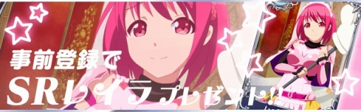 画像ギャラリー No.004のサムネイル画像 / 「シンデレラブレイド」がGREEで配信決定。事前登録でSRレイラ（CV：Pile）をプレゼント