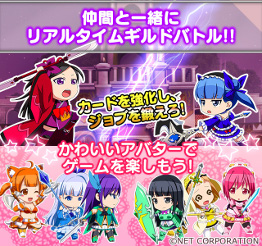 画像ギャラリー No.002のサムネイル画像 / スマホ向けカードゲーム「シンデレラブレイド」，iOS/Android版が配信開始