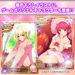 画像ギャラリー No.003のサムネイル画像 / スマホ向けカードゲーム「シンデレラブレイド」，iOS/Android版が配信開始