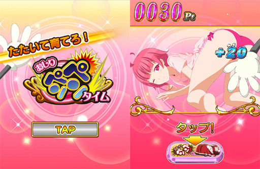 画像ギャラリー No.002のサムネイル画像 / 「シンデレラブレイド」がMobage，mixi，ヤマダゲームで配信開始