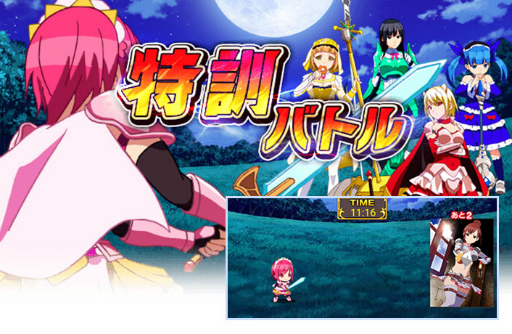 画像ギャラリー No.003のサムネイル画像 / 「シンデレラブレイド」がMobage，mixi，ヤマダゲームで配信開始